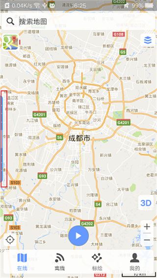 BIGEMAP高清卫星地图