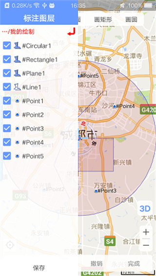 BIGEMAP高清卫星地图