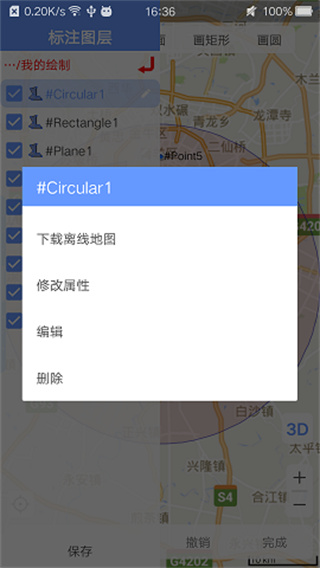 BIGEMAP高清卫星地图