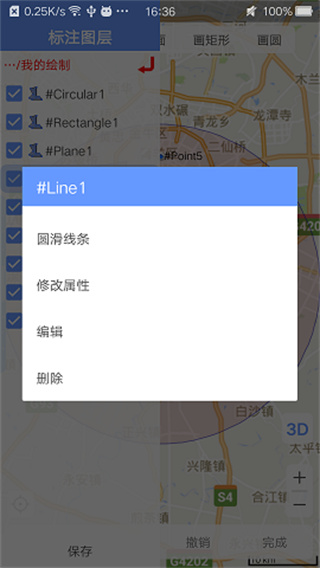 BIGEMAP高清卫星地图