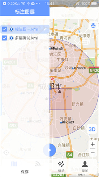 BIGEMAP高清卫星地图