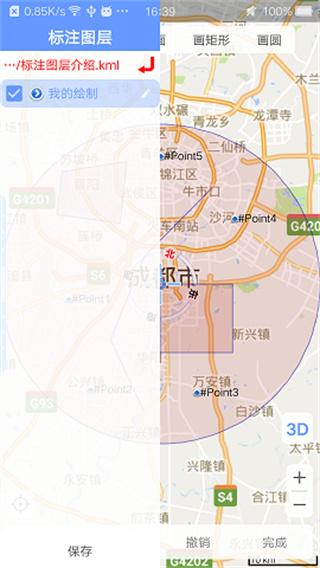 BIGEMAP高清卫星地图