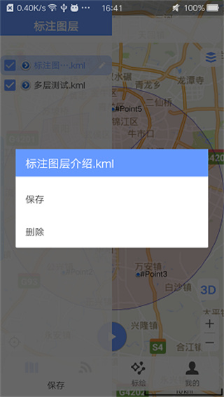 BIGEMAP高清卫星地图