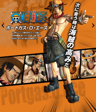 JUMP全明星大乱斗