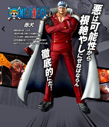 JUMP全明星大乱斗