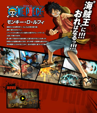 JUMP全明星大乱斗