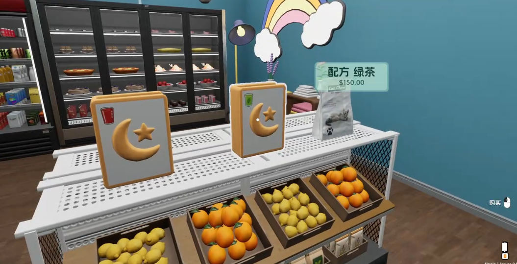 奶茶店模拟器重生之我在冰堡甜城当店长