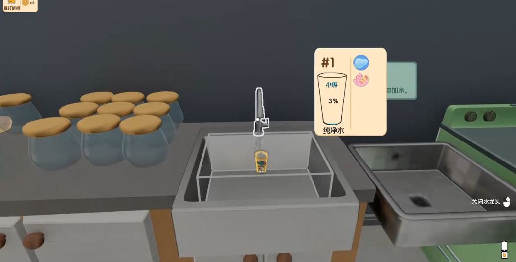 奶茶店模拟器重生之我在冰堡甜城当店长