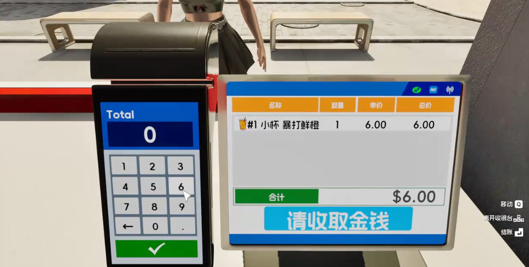 奶茶店模拟器重生之我在冰堡甜城当店长