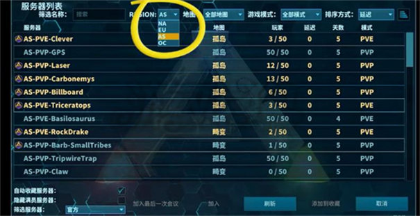 方舟终极内置菜单