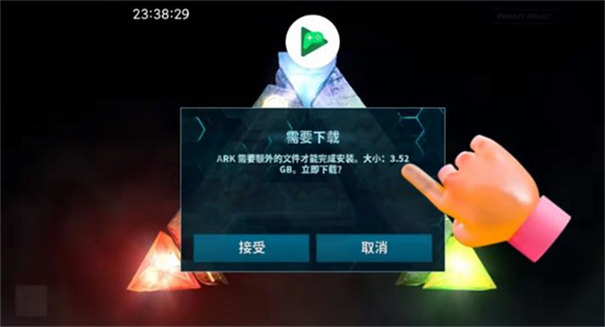 方舟终极内置菜单