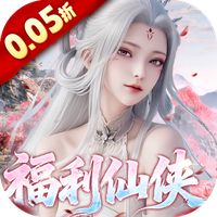 神州豪侠三生三世0.1折