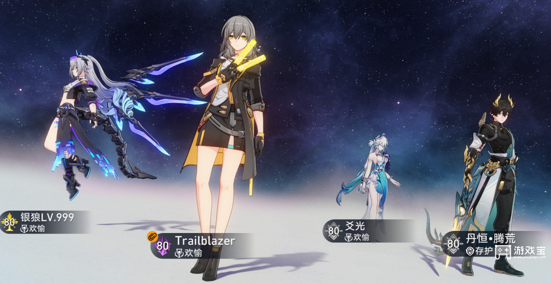 崩坏星穹铁道欢愉开拓者培养详细攻略