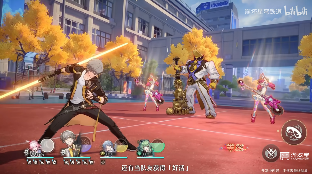 崩坏星穹铁道欢愉开拓者培养详细攻略