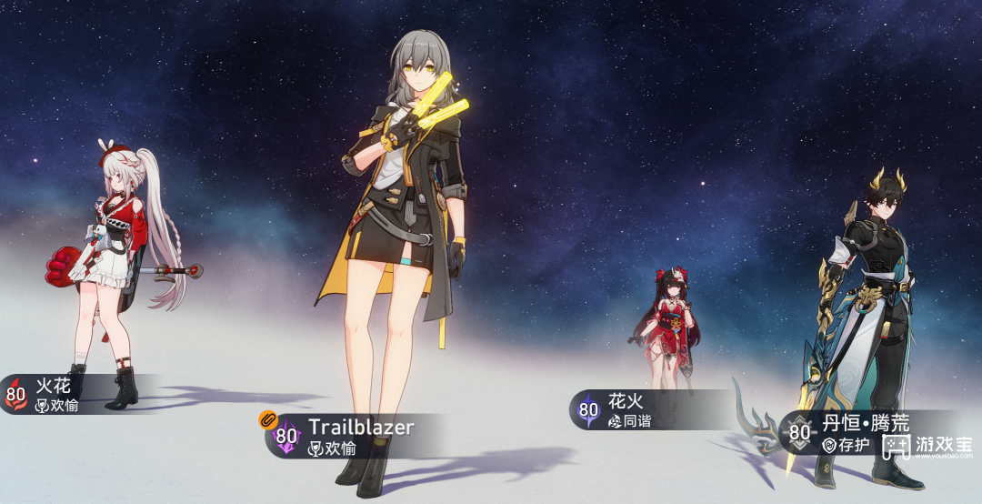 崩坏星穹铁道欢愉开拓者培养详细攻略