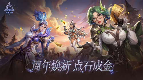 火炬之光无限兑换码最新一览2026