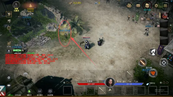 梦想与征程主线任务接取方法