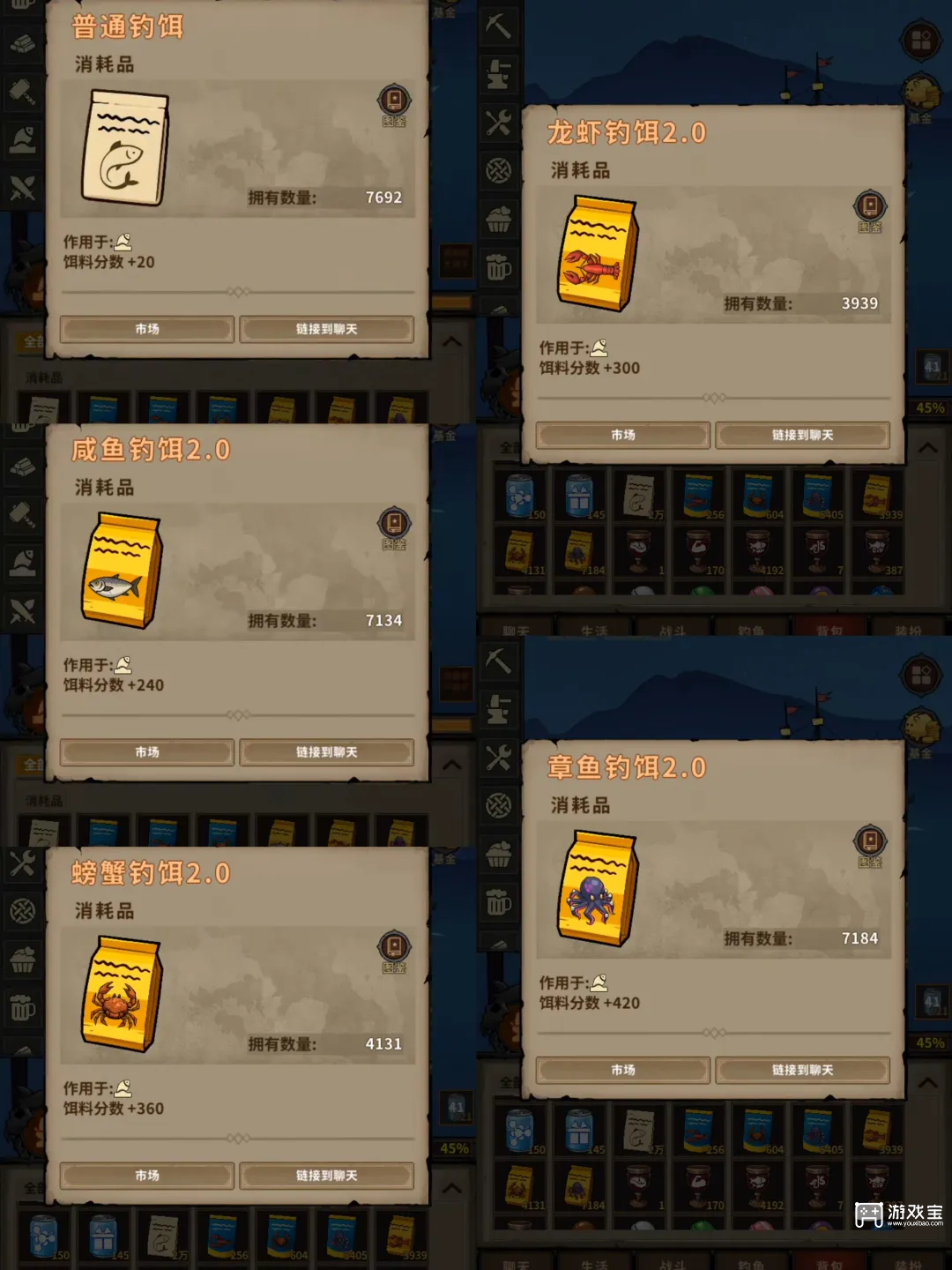 轮回小镇果汁配方大全一览