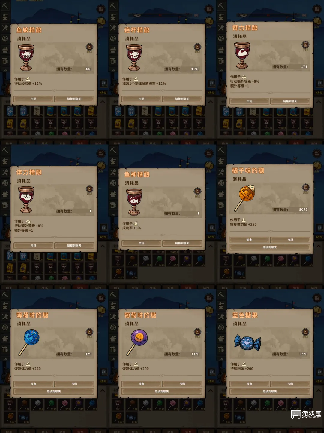 轮回小镇果汁配方大全一览