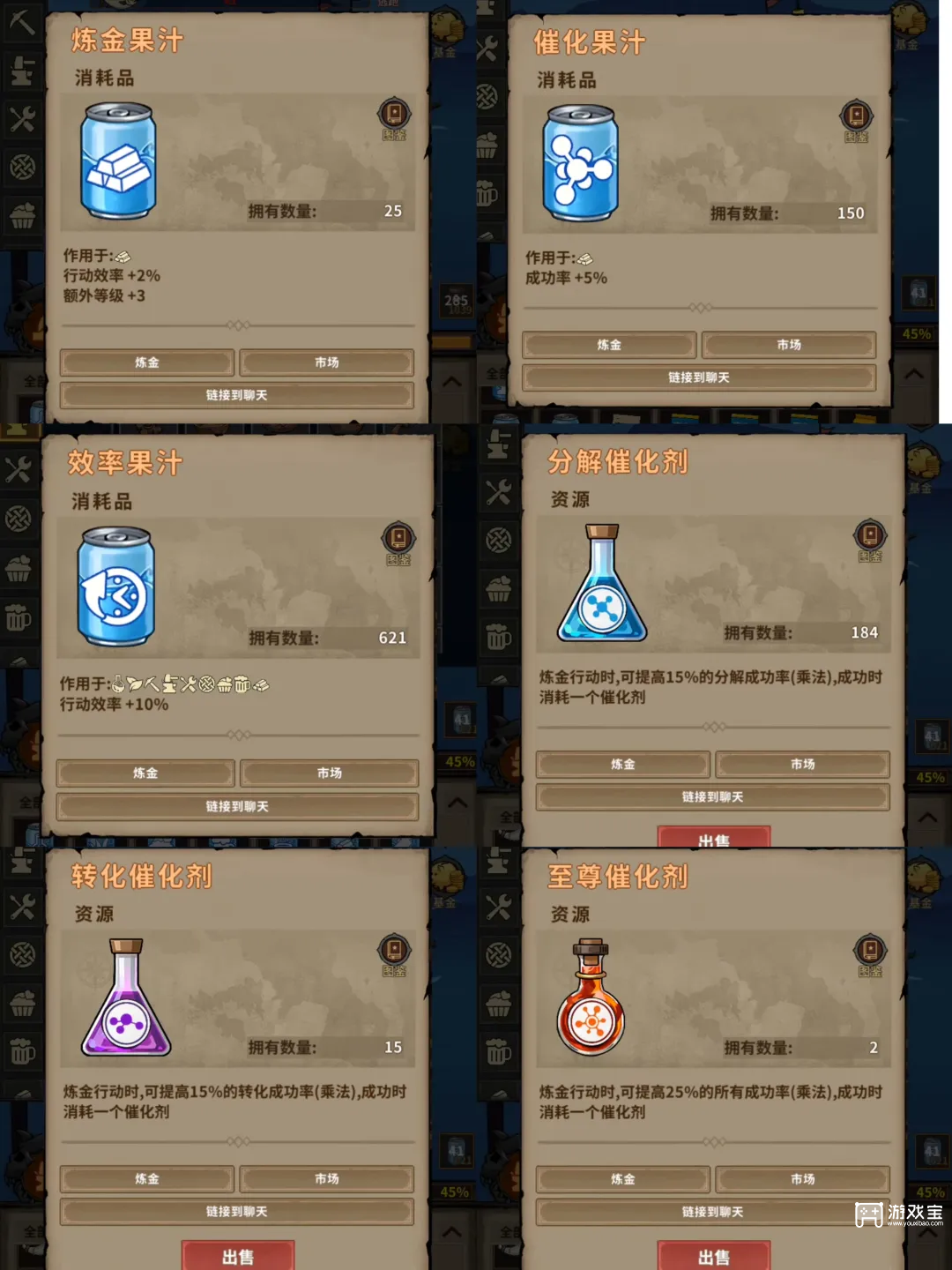 轮回小镇果汁配方大全一览