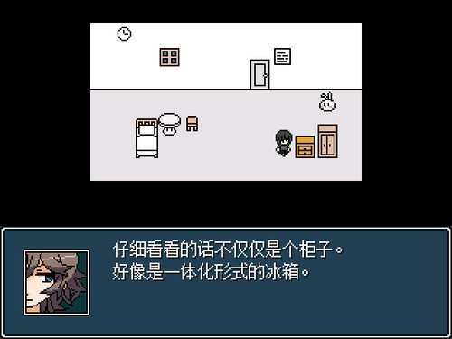 混合牛奶汉化版截图3