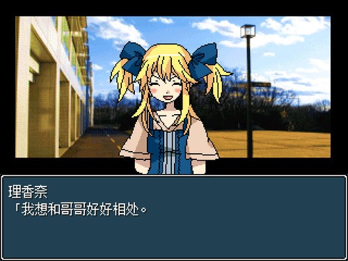 混合牛奶汉化版截图4