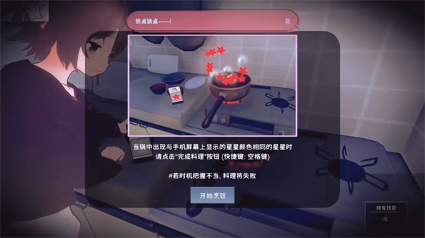 理想的家里蹲生活