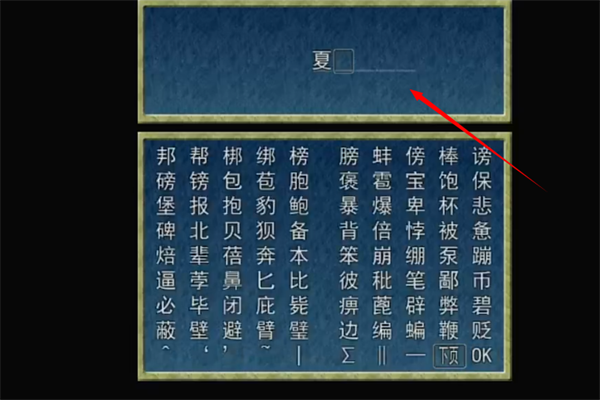 乡间的暑假生活