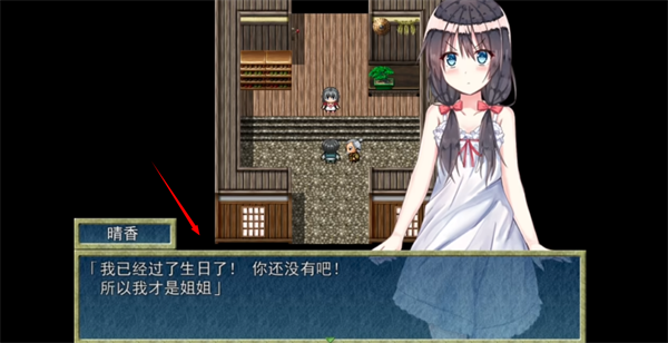 乡间的暑假生活