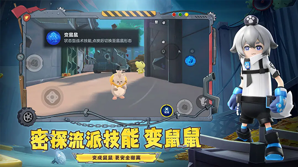 香肠派对先行服官方版截图1