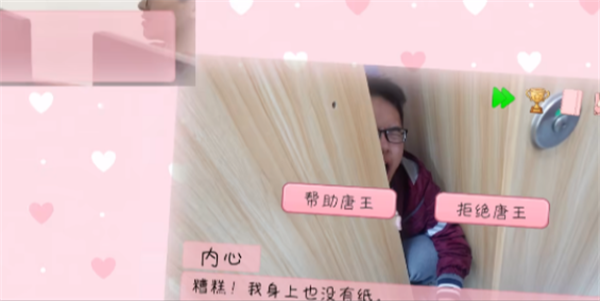 完蛋我被男同学包围了