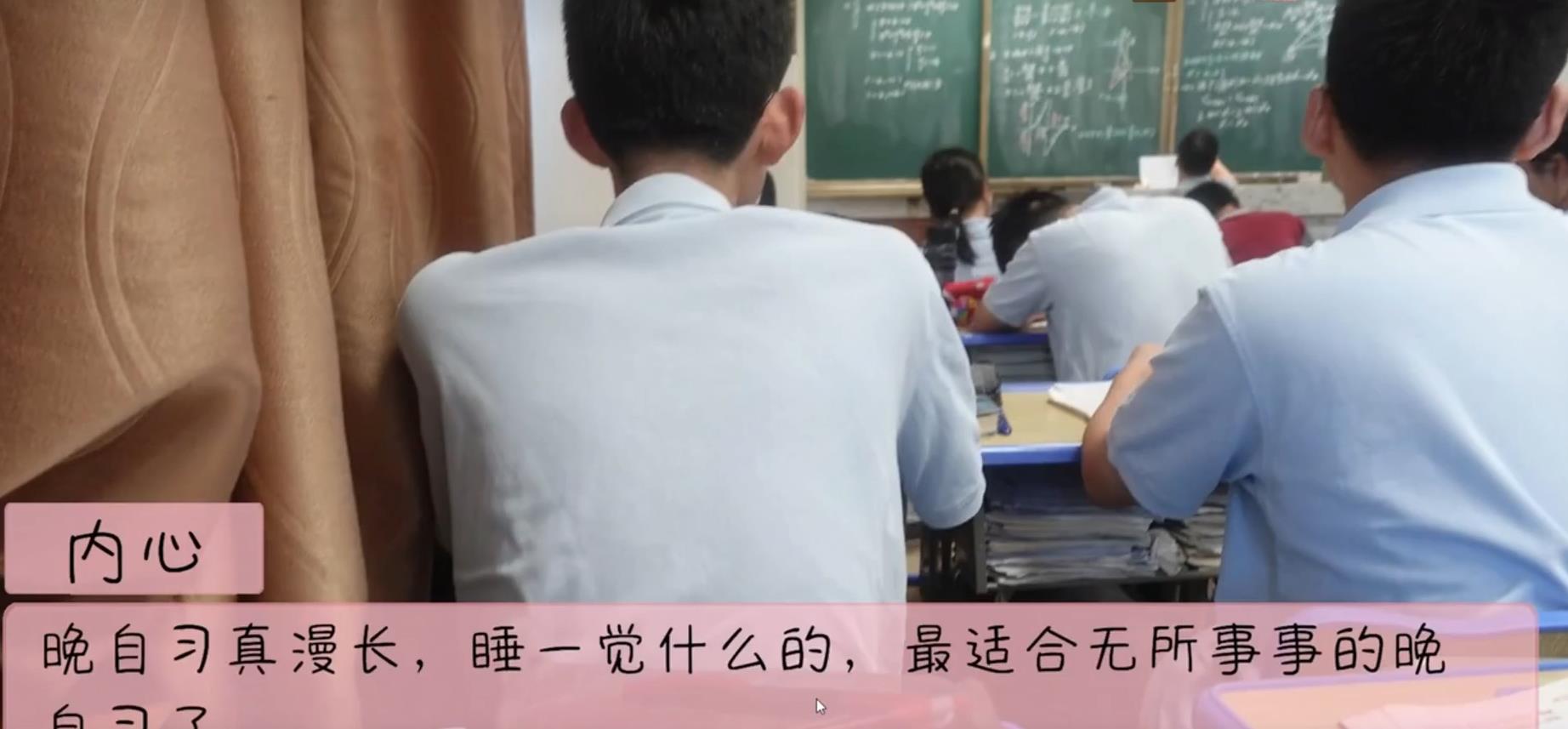 完蛋我被男同学包围了