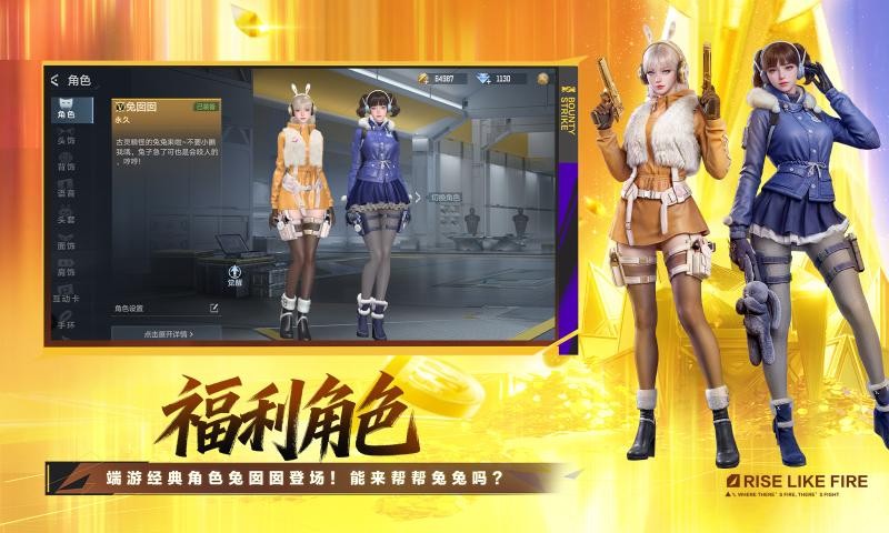 穿越火线枪战王者截图1