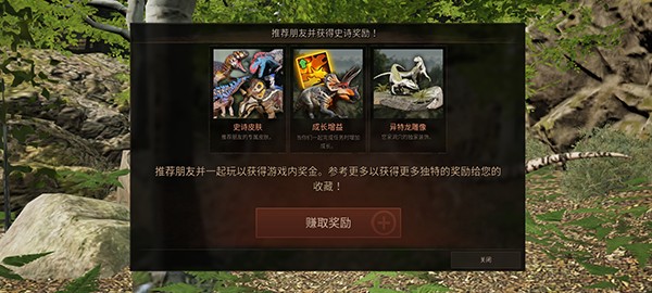 泰坦之路正式版截图5