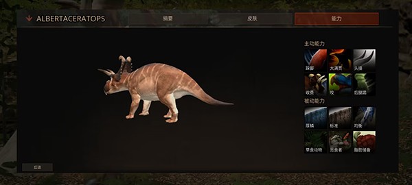 泰坦之路正式版截图1