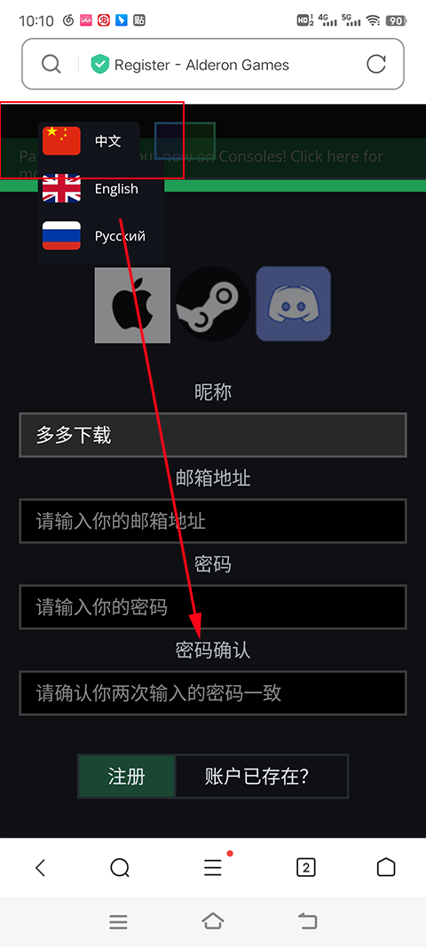 泰坦之路正式版