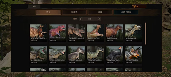 泰坦之路正式版