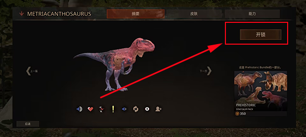 泰坦之路正式版