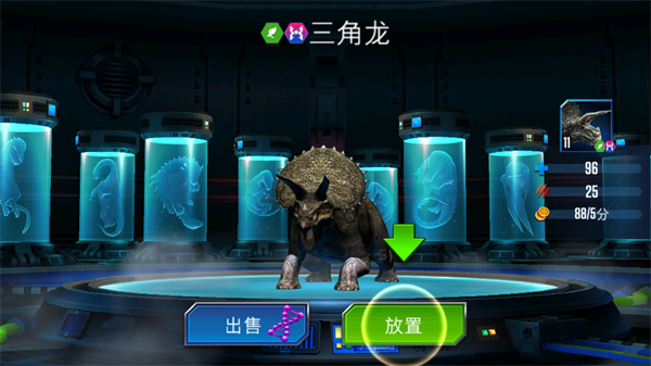 侏罗纪世界手游国际服