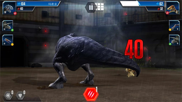 侏罗纪世界手游国际服