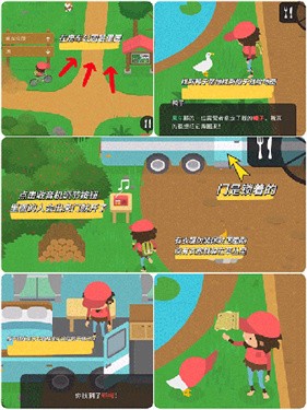 sasquash大脚怪