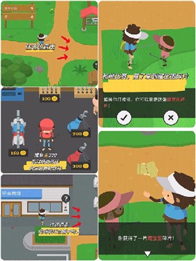 sasquash大脚怪