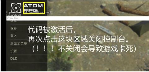 核爆RPG手机版
