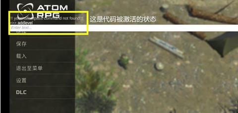 核爆RPG手机版
