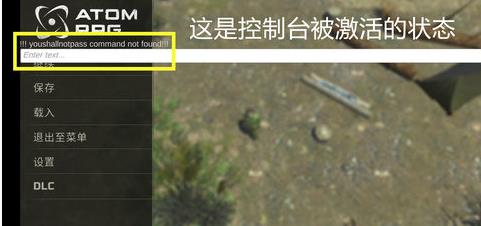 核爆RPG手机版