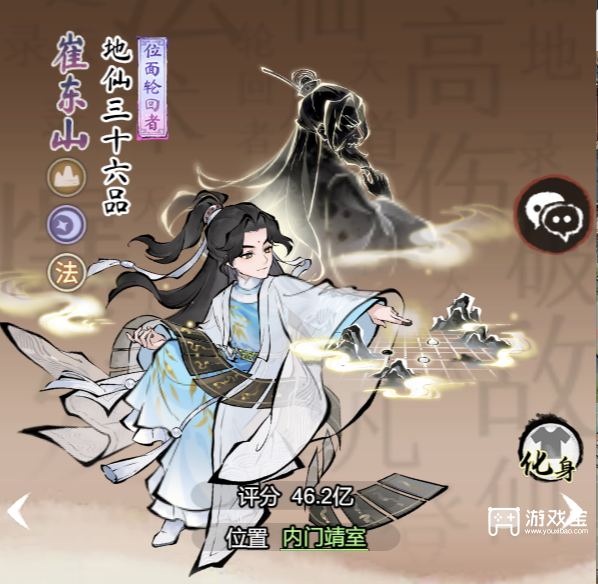 道天录剑来二期联动角色选择推荐攻略
