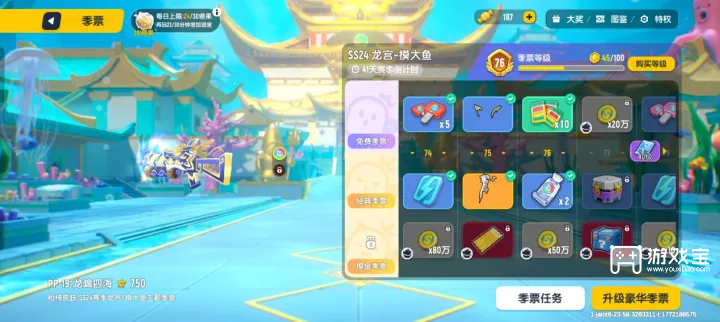 香肠派对兑换码2026最新汇总