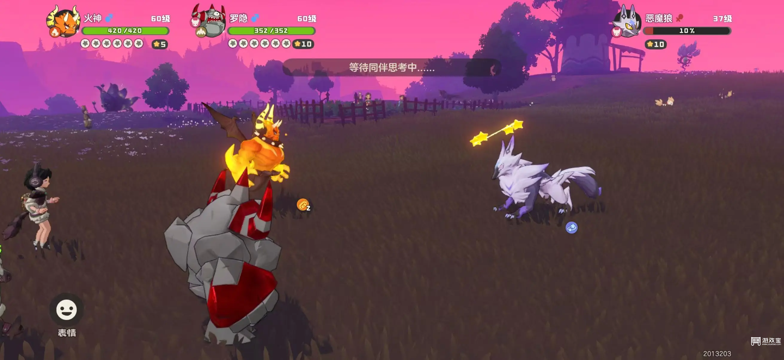 洛克王国世界恶魔狼在哪抓