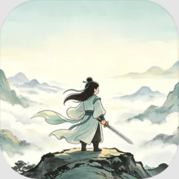 古荒证道挂机修仙