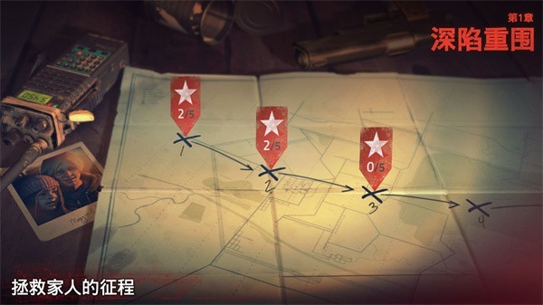 勇闯死人谷2同人版截图5